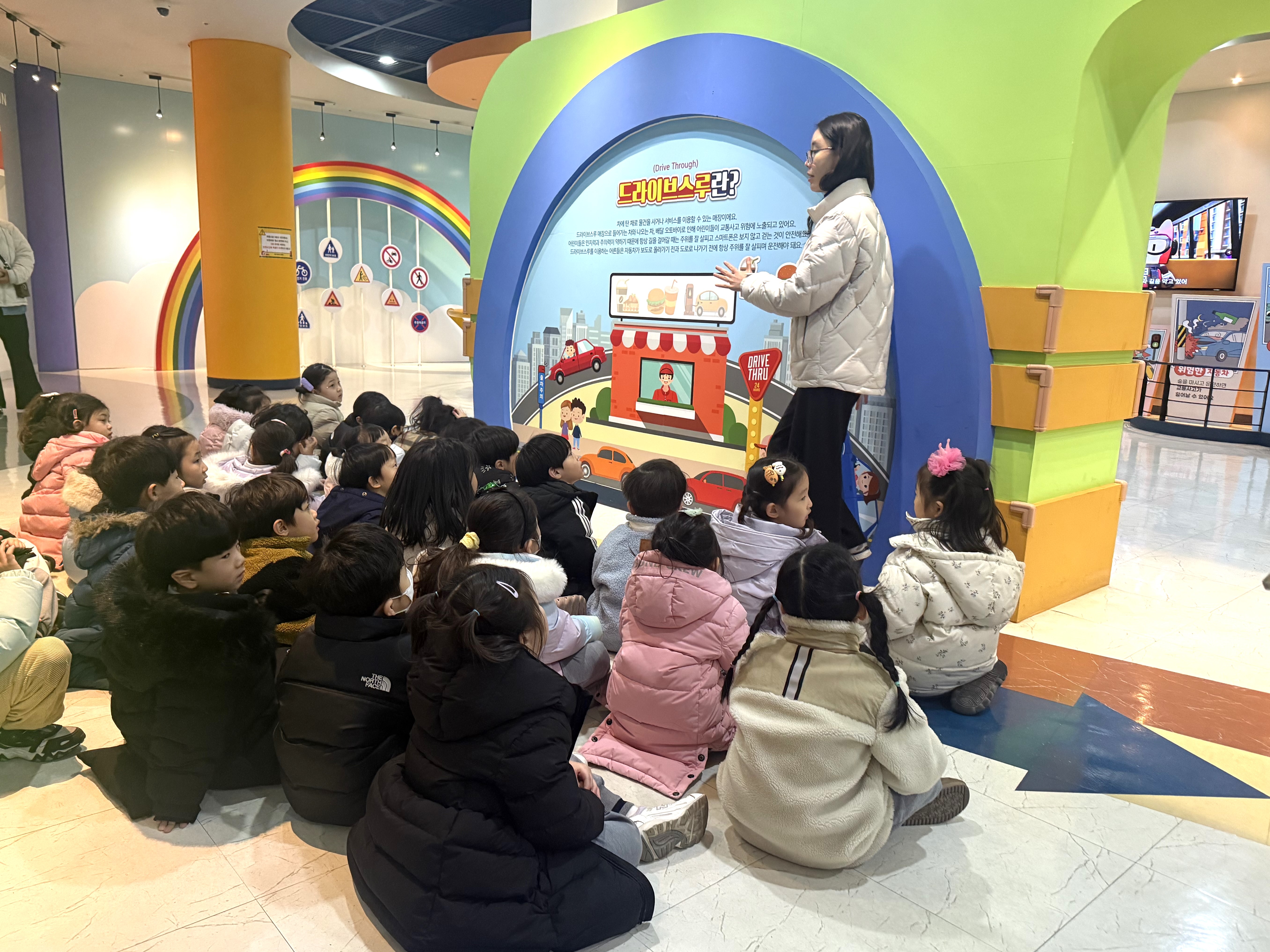 1월 29일 내원교육 - 성모유치원, 탠젤어린이집